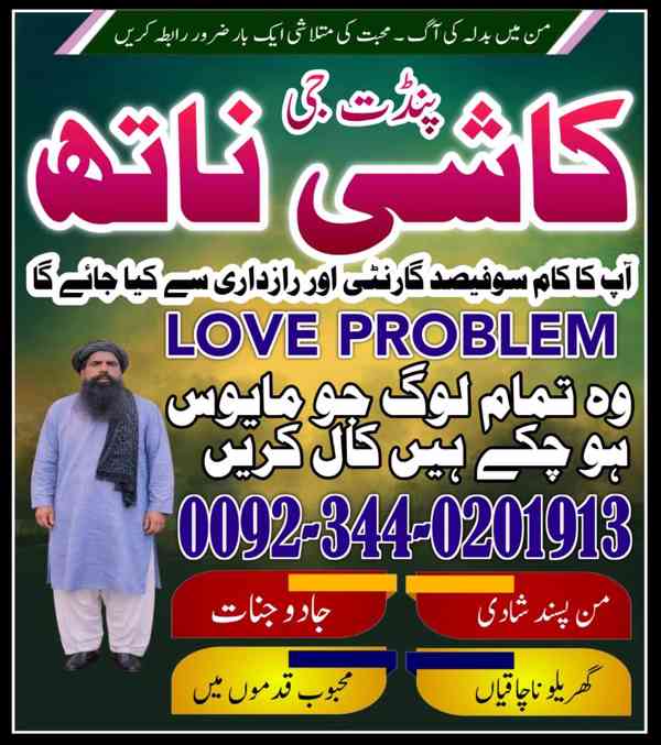 Black Magic Specialist Usa,Najoomi Amil Baba Uae,Kala Jadu E