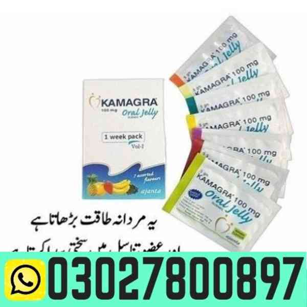 Kamagra Oral Jelly in Pakistan { 0302:7800897 }