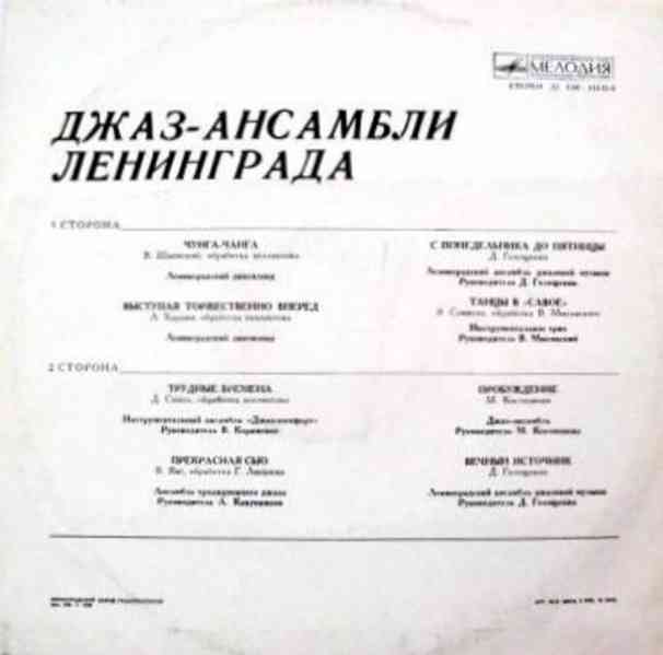 LP E.Presley, Kenny Rogers, Eruption a j. - foto 15