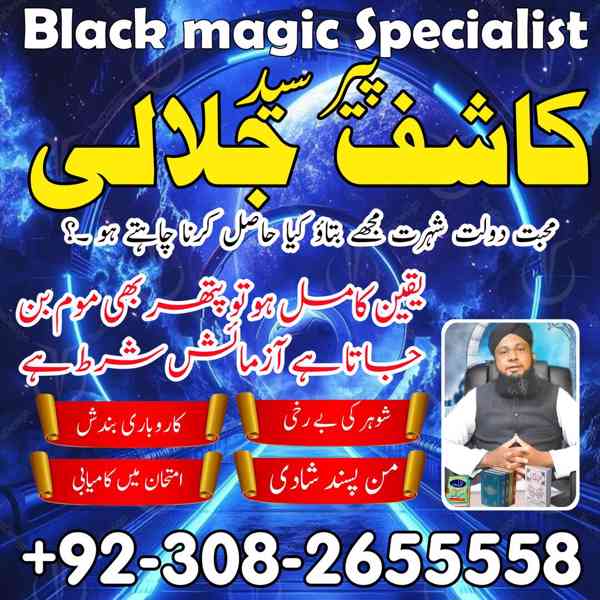 uk special amil baba in usa uae kala ilam contact, braecke - - foto 5