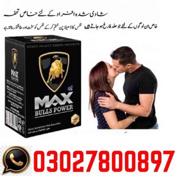 Max Bulls Power Macun in Pakistan _ 0302_7800897 | Deal Now