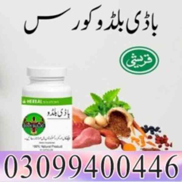 Body Buildo Capsule In Islamabad `* 0309<9400446 - foto 1