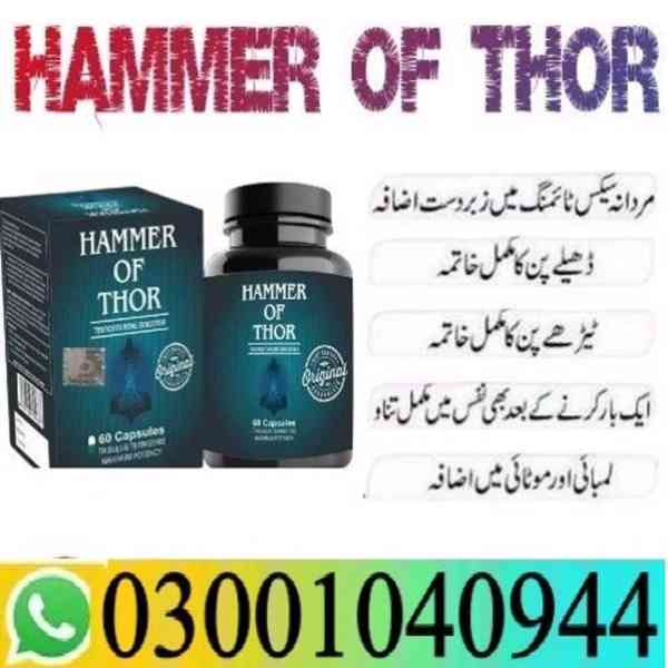 Hammer of Thor in Islamabad { 0300^1040944 } Shop Now