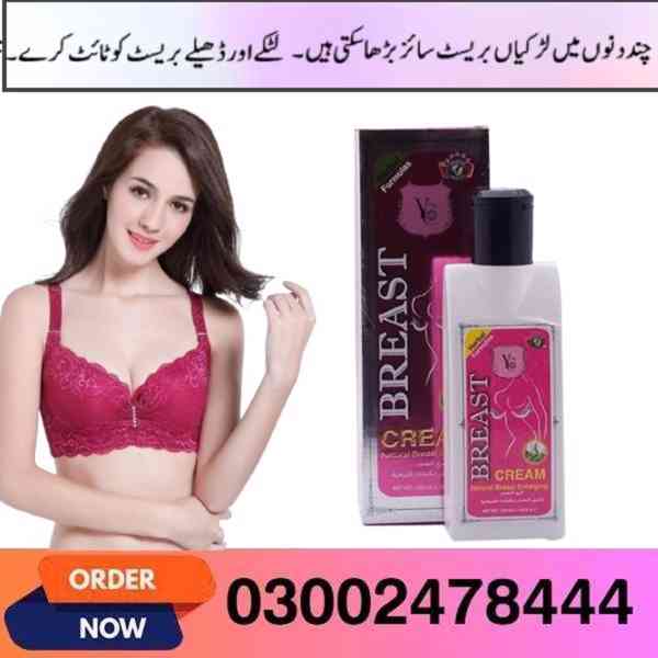 Yc Natural Breast Enlarging Cream In Pakistan- 03002478444 - foto 9