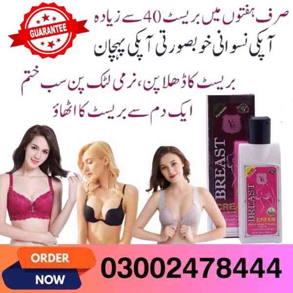 Yc Natural Breast Enlarging Cream In Pakistan- 03002478444 - foto 8
