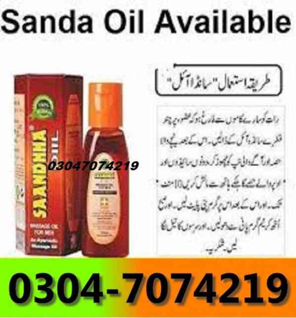 Sanda Oil In Lahore =03047074219  - foto 1