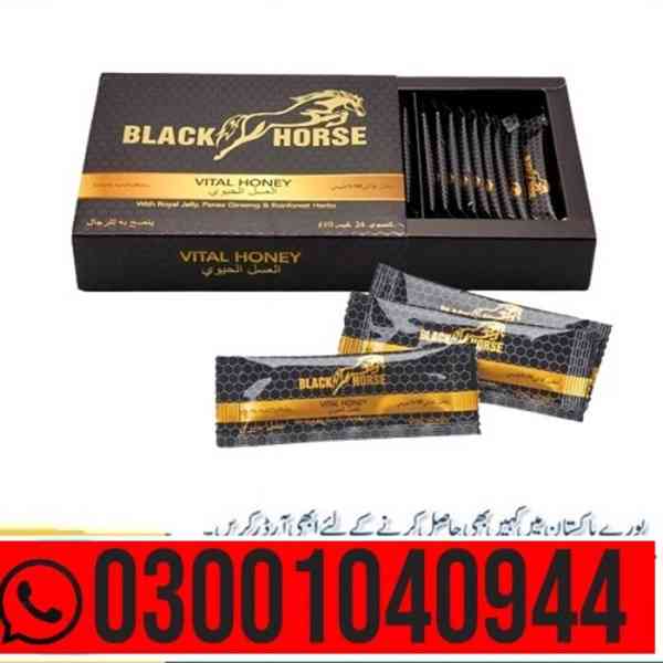 Black Horse Vital Honey in Pakistan ~ 03001040944 ~ Shop now