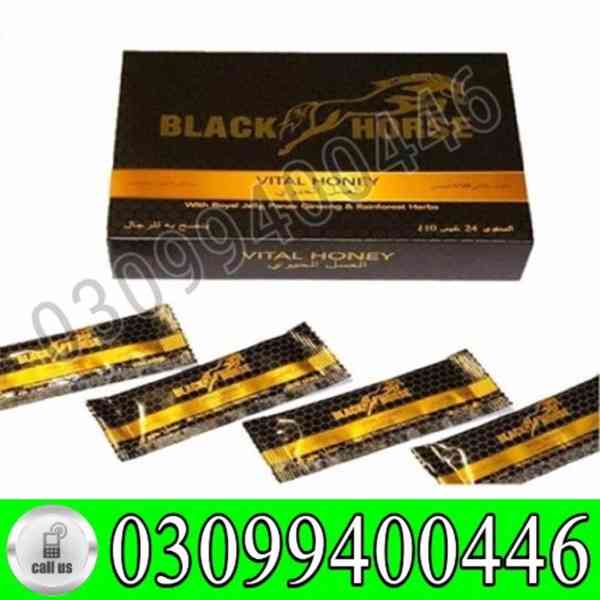 Black Horse Vital Honey In Karachi | 03099400446