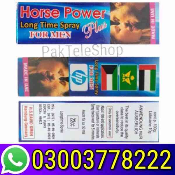 Horse Power Spray Price in Pakistan | 03003778222