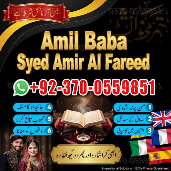 amil baba in canada, Black magic expert, Amil baba in uk - foto 9