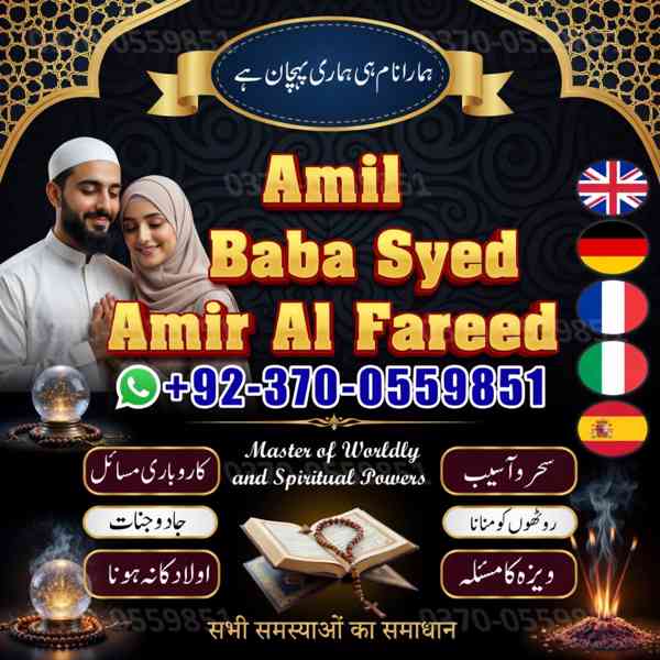 amil baba in canada, Black magic expert, Amil baba in uk - foto 6