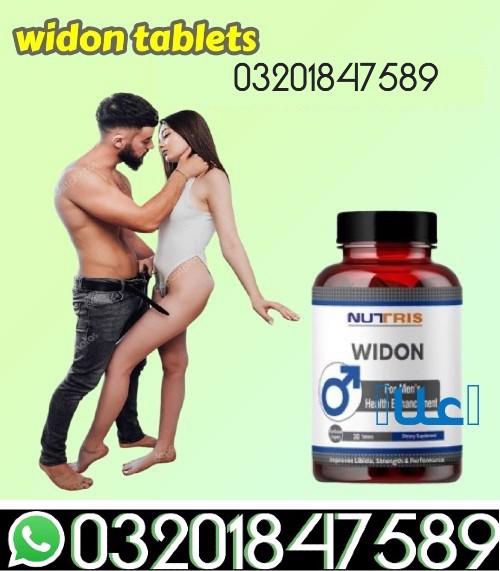 Widon Tablets in Multan ^%% 03201847589 - foto 1