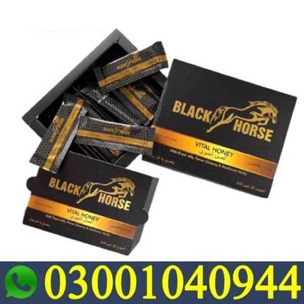 Black Horse Vital Honey in Karachi ( 03001040944
