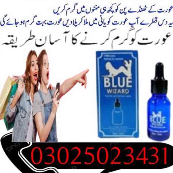 Blue Wizard Drops in Sargodha # 03025023431 # Bay Online - foto 1