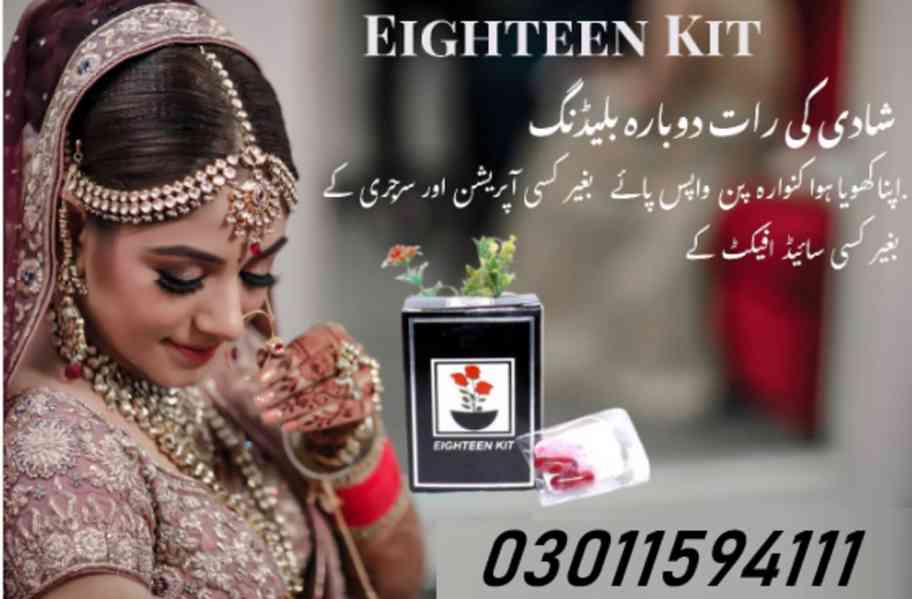 Eighteen Virgin Kit in Lahore - 03011594111 - foto 7