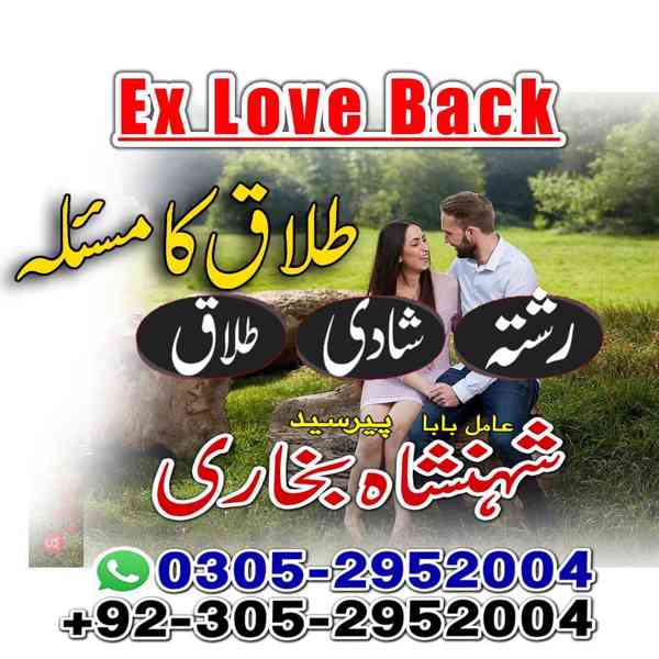 amil baba in rawalpindi, kala jadu specialist in rawalpindi, - foto 4