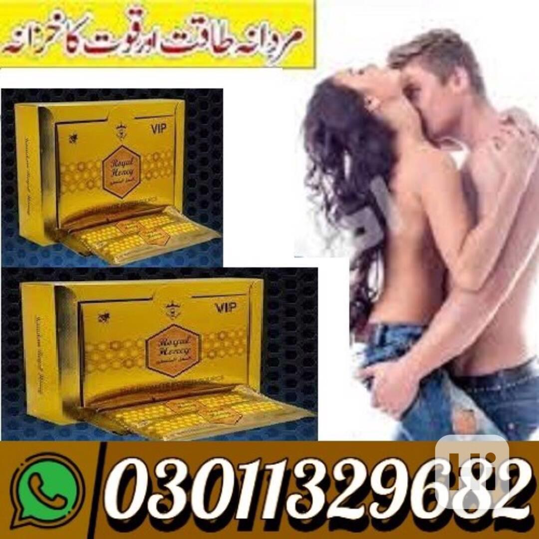 VIP Royal Honey In Pakistan {03011329682} Best Price... - foto 1