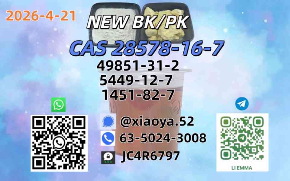 5449-12-7,: 1451-82-7,: 49851-31-2,: 28578-16-7 - foto 3