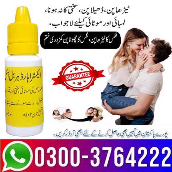 Extra Hard Herbal Oil Price In Pakistan 03003764222 - foto 3