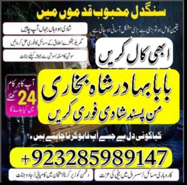 Amil baba kolkata best expert AMil baba online Astrologer Pa - foto 4