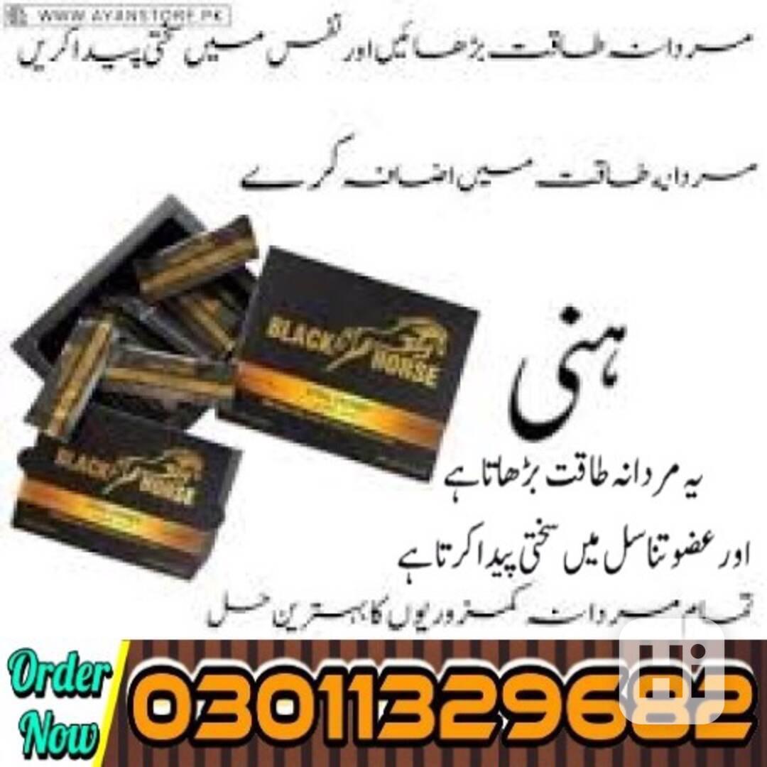 Black Horse Vital Honey in Pakistan [03011329682] Online Sho - foto 1