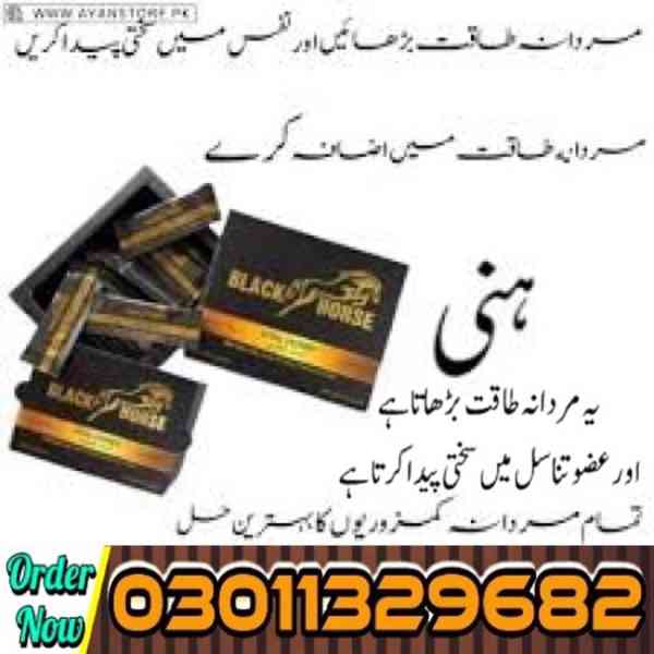 Black Horse Vital Honey in Pakistan [03011329682] Online Sho - foto 1