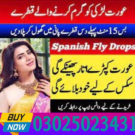 Spanish Gold Fly Drops In Sheikhupur^# 03025023431 * Online  - foto 3