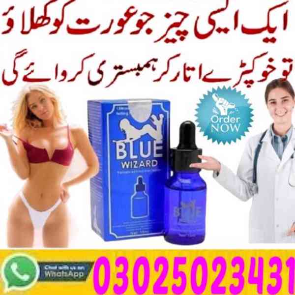 Blue Wizard Drops in Sukkur { 03025023431 (Call Us) - foto 2