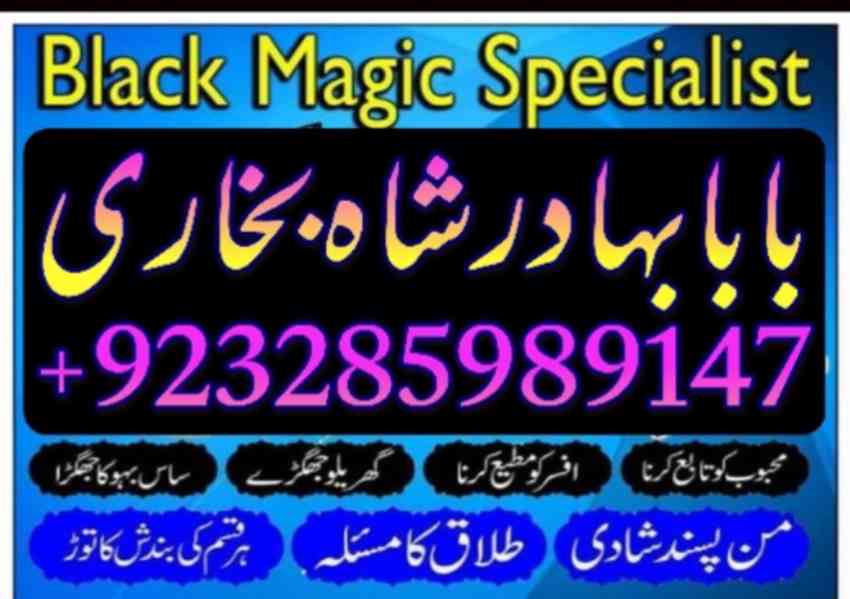 uk special amil baba in usa uae kala ilam contact, braecke - foto 5