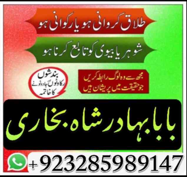 uk special amil baba in usa uae kala ilam contact, braecke - foto 3