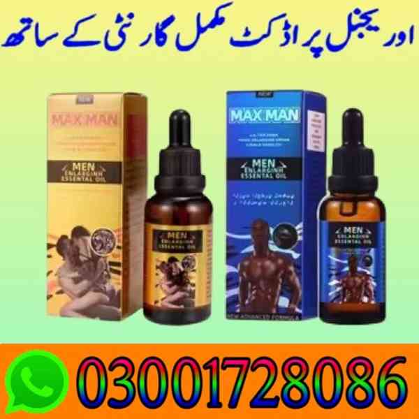 Maxman Penis Enlargement Oil in Lahore # 03001728086 # Cal