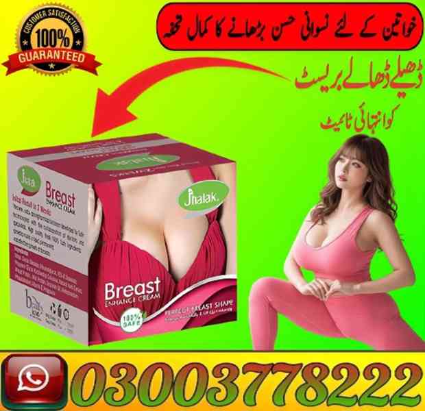 Jhalak Breast Enhance Cream Price In Pakistan | 03003778222