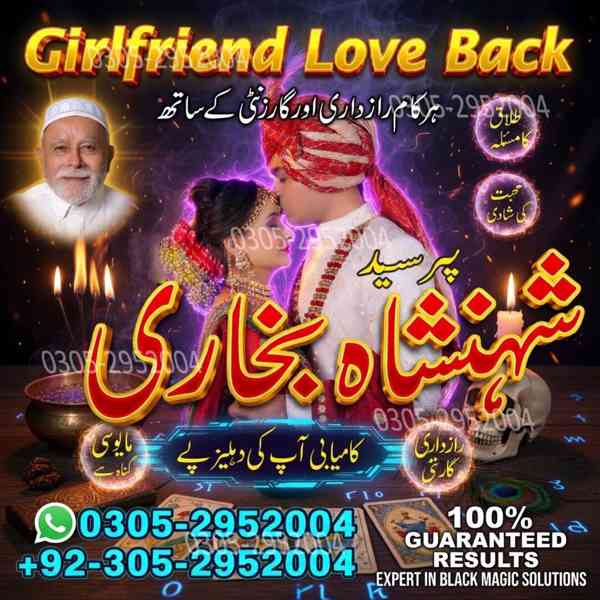 best amil baba in pakistan, amil baba in lahore, amil baba - foto 9