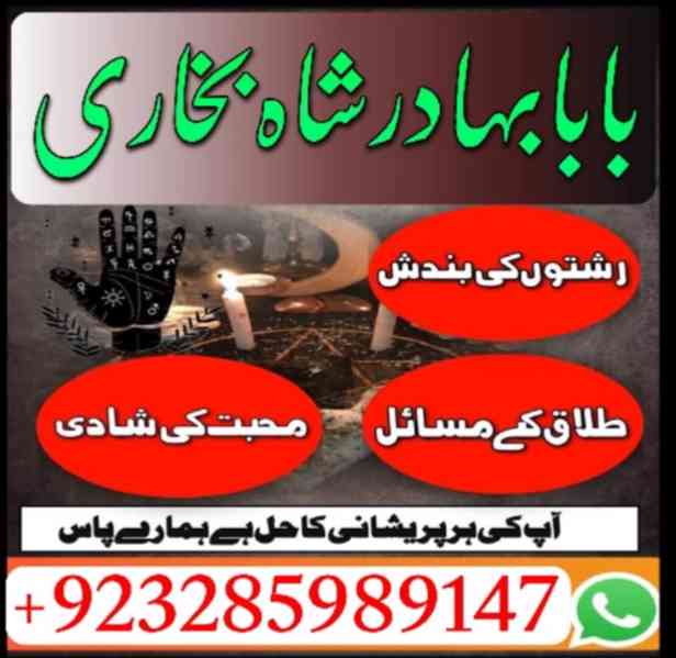 safli ilm ka mahir bangali amil baba pakistan - foto 12