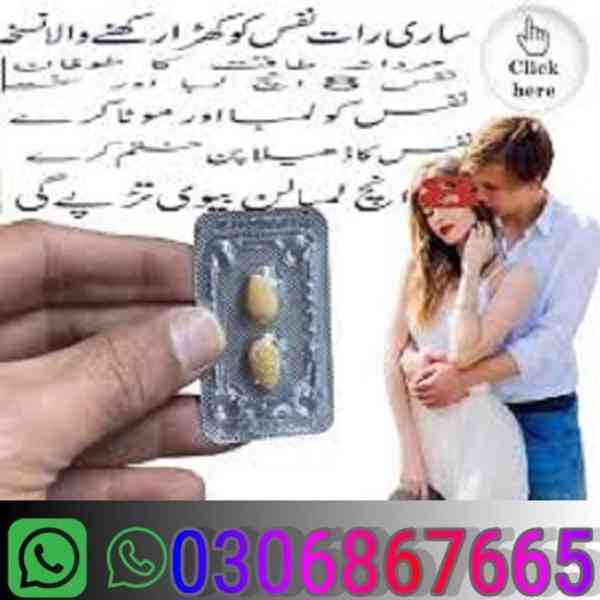 03006867665 (Price . 1850) Cialis tablets in Quetta - foto 1