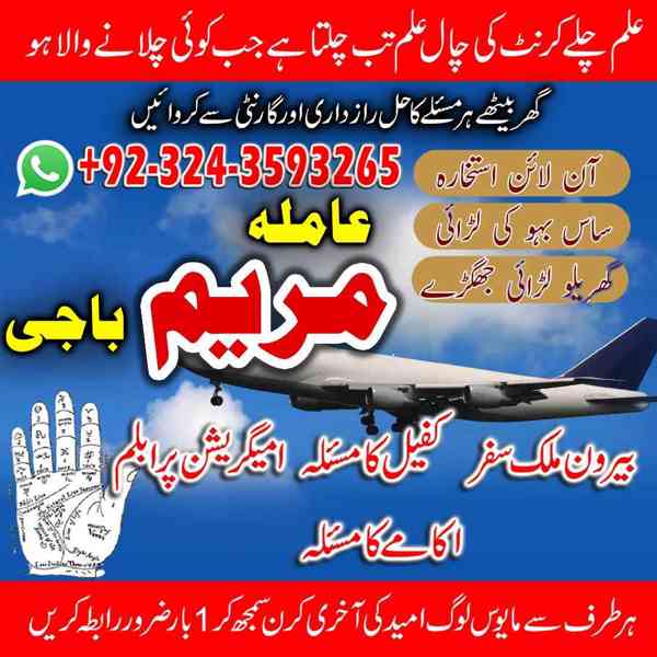 black magic specialist top 10 list kala jadu kala ilm - foto 2