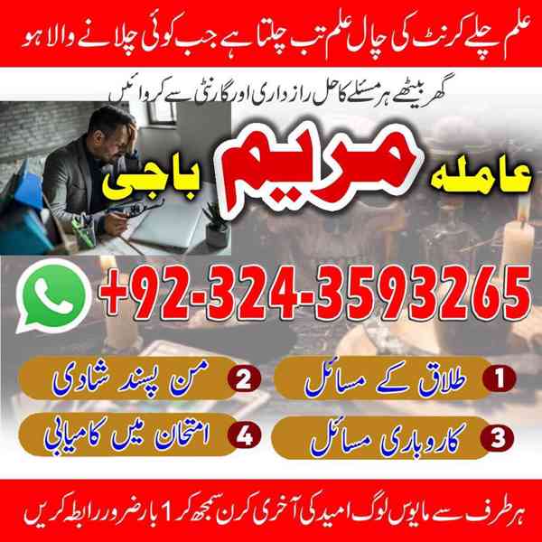 black magic specialist top 10 list kala jadu kala ilm - foto 3