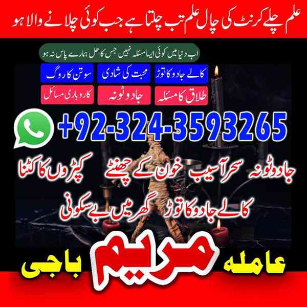 black magic specialist top 10 list kala jadu kala ilm