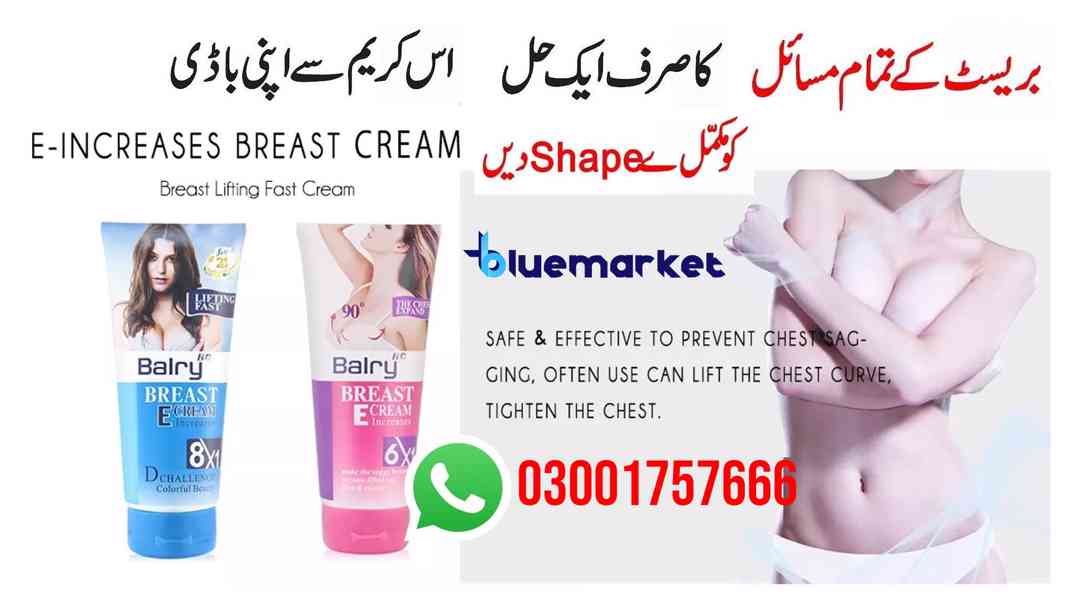 Balay Breast Enlargement Cream in Karachi | 03001757666 - foto 3