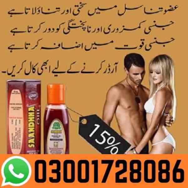 Pure Sanda Oil in Rawalpindi # 03001728086 # Buy Now