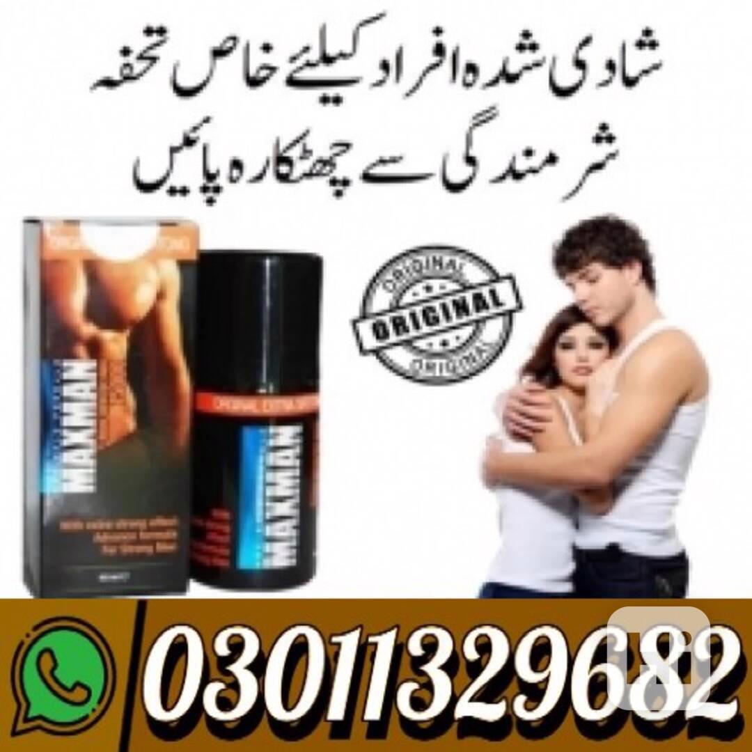Maxman Spray in Pakistan {03011329682} Best Price... - foto 1