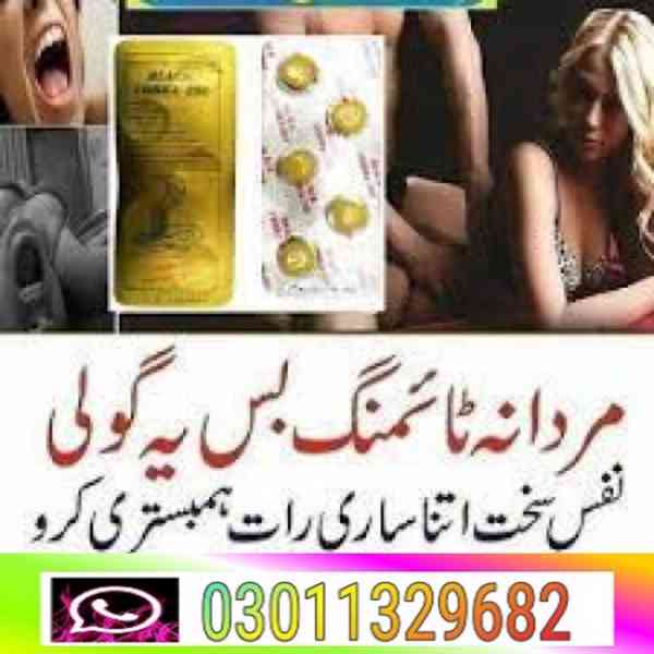 Black Cobra Tablets 250mg In Pakistan/03011329682/natural pr