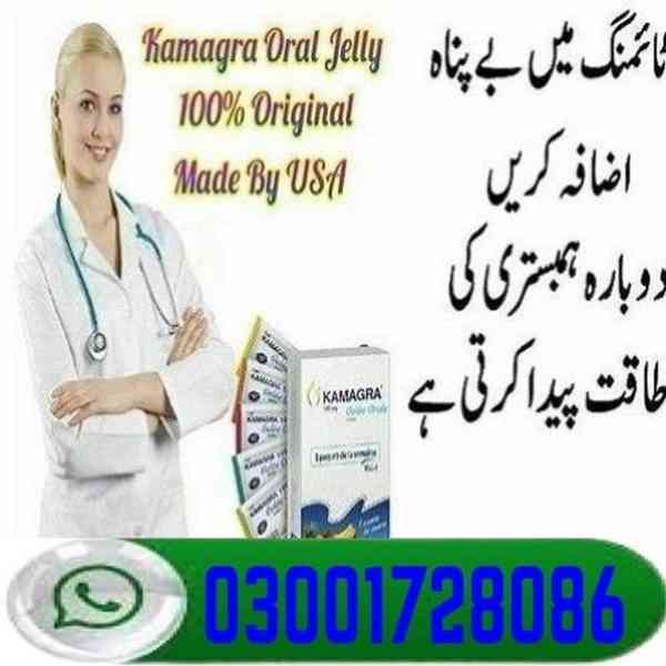 Kamagra Oral Jelly Price In Multan  # 03001728086 #  Order N