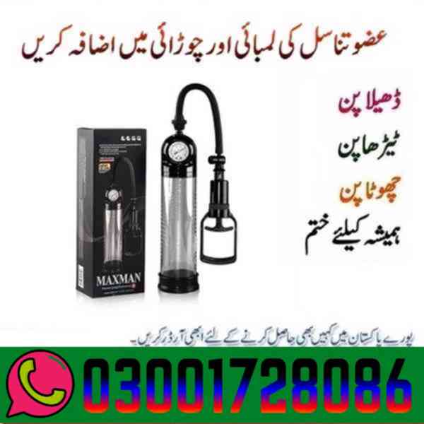 Penis Enlargement Pump for Men in Pakistan # 03001728086 # O