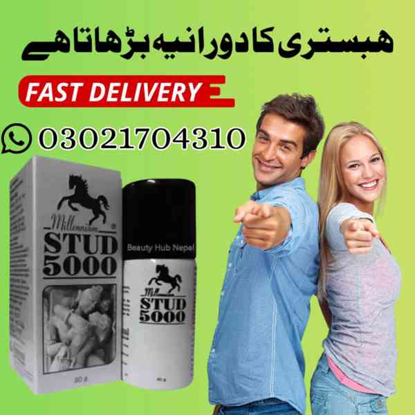 Stud 5000 Spray price in Pakistan || 03021704310  - foto 1