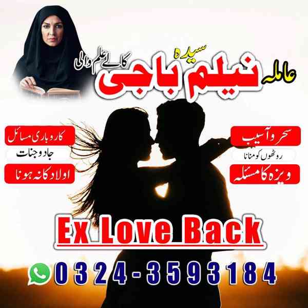 amil baba in lahore, amil baba in karachi, amil baba - foto 5