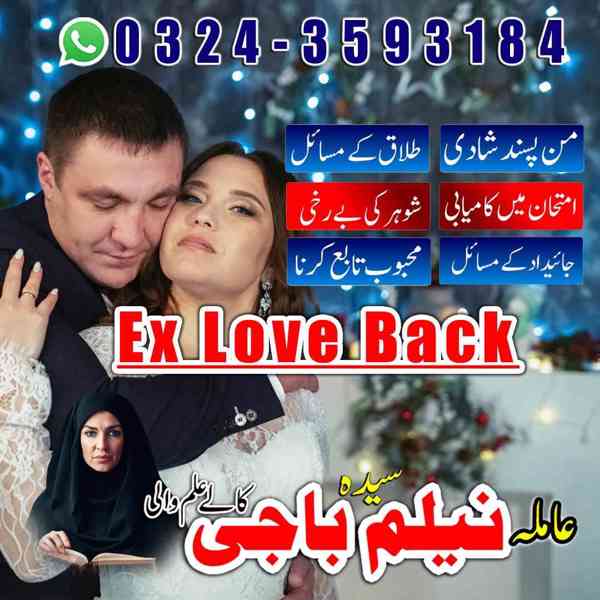 amil baba in lahore, amil baba in karachi, amil baba - foto 4