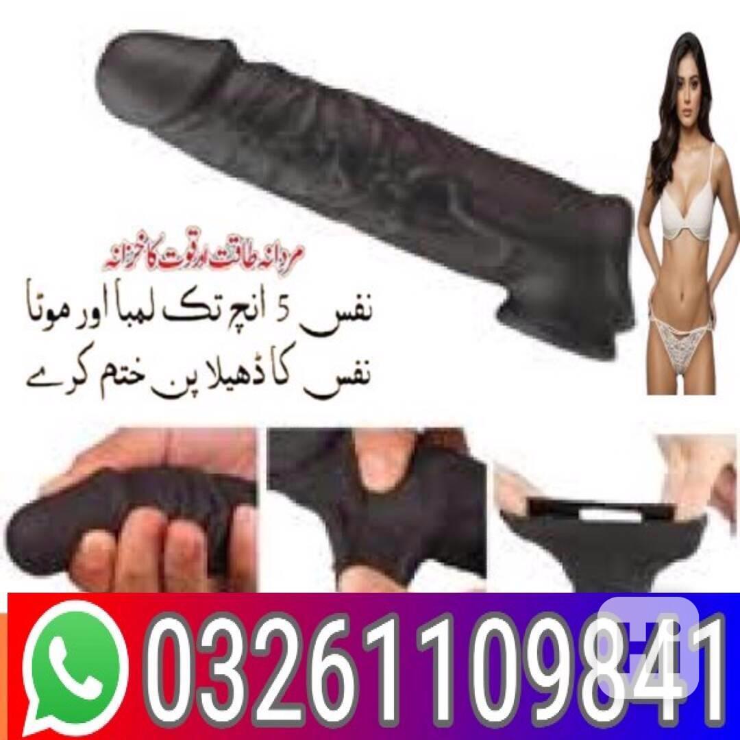 Skin Color Condom in Lahore ** 03261109841 - foto 1