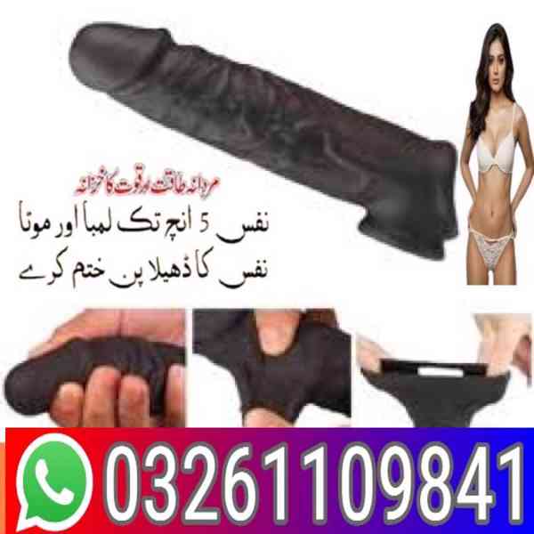 Skin Color Condom in Lahore ** 03261109841 - foto 1