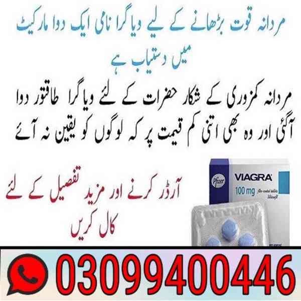 Spanish Gold Fly Drops in Karachi * 0309*9400446